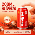200ML 王老吉 - 气泡饮料【可乐风味】 - Image 3