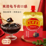 258g 王老吉 -吸吸龟苓膏 - Image 8