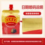 258g 王老吉 -吸吸龟苓膏 - Image 3