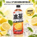 900ml元气森林（减糖冰爆柠檬） - Image 4