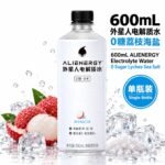 600mL元气森林外星人（0糖荔枝海盐口味）电解质水 - Image 5