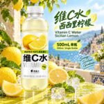 500mL元气森林外星人维C水（西西里柠檬）