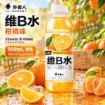 500mL元气森林外星人维B水（柑橘味）