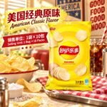 40g乐事美国经典原味薯片（1袋×10包） - Image 6