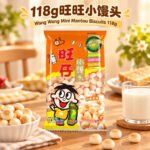 118g旺旺【小馒头】