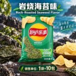 40g乐事岩烧海苔味薯片（1袋×10包） - Image 6