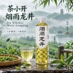 500ml茶小开烟雨龙井