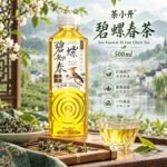 500ml茶小开碧螺春茶 - Image 4