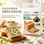 650g合记林珍香 -厚切吐司【抹茶红豆味】