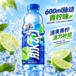 600ml脉动【青柠味】