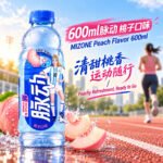 600ml脉动【桃子口味】