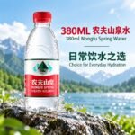 380ML 农夫山泉水 - Image 8