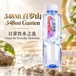 348ML 百岁山