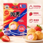 56g旺旺泡芙【草莓味】盒 - Image 7