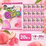 20g旺仔QQ糖（水蜜桃味1袋×20包） - Image 7