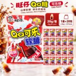 20g旺仔QQ糖（可乐味1袋×20包） - Image 8