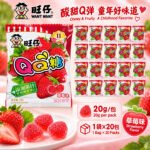 20g旺仔QQ糖（草莓味1袋×20包） - Image 8