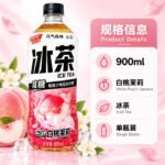 900ml元气森林（白桃茉莉） - Image 3