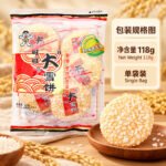 118g旺旺【大雪饼】 - Image 8