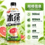 900ml元气森林（葡萄柚绿）冰茶 - Image 7