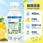 450mL三诺葡萄糖补水液（柠檬味） - Image 6