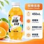 450mL三诺葡萄糖补水液（柑橘味） - Image 3