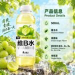 500mL元气森林外星人维B水（青提味） - Image 3