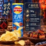 90g乐事薯片（吮指红烧肉味） - Image 7
