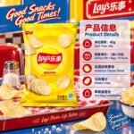 40g乐事美国经典原味薯片（1袋×10包） - Image 5