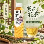 500ml茶小开茉莉花茶 - Image 3