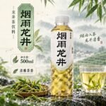 500ml茶小开烟雨龙井 - Image 3