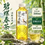 500ml茶小开碧螺春茶 - Image 3