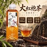 500ml茶小开大红袍茶 - Image 3