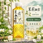 500ml茶小开茶本味茉莉飘雪 - Image 7