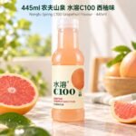 445ML 农夫山泉-水溶C100【西柚味】 - Image 7
