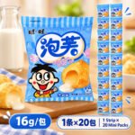 16g旺旺泡芙【牛奶味】1条×20包 - Image 8