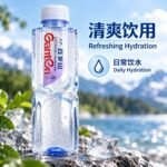 348ML 百岁山 - Image 8