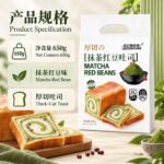 650g合记林珍香 -厚切吐司【抹茶红豆味】 - Image 7