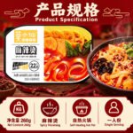 260g莫小仙【麻辣烫】自热火锅 - Image 8