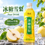 500ML康师傅 -冰糖雪梨 - Image 9