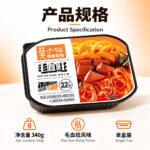 340g莫小仙【毛血旺】自热火锅 - Image 8