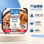 275g莫小仙【台式卤肉】煲仔饭 - Image 6