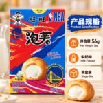 56g旺旺泡芙【牛奶味】盒 - Image 7