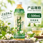 500ML康师傅 -茉莉清茶 - Image 8