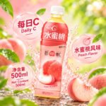 500ML康师傅 - 每日C 水蜜桃 - Image 7