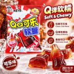 20g旺仔QQ糖（可乐味1袋×20包） - Image 7