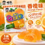 20g旺仔QQ糖（香橙味1袋×20包） - Image 7