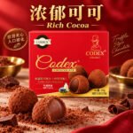 105gCodex松露形巧克力（牛奶风味） - Image 7