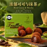 105gCodex松露形巧克力（和风馥郁抹茶风味） - Image 7