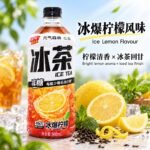 900ml元气森林（减糖冰爆柠檬）